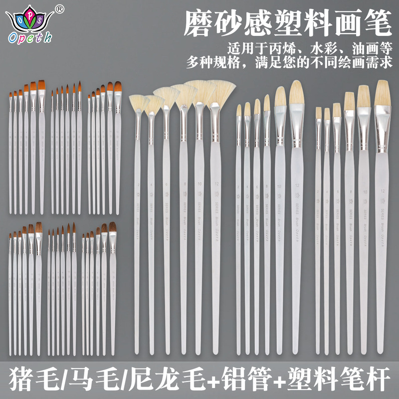 Cross-border transparent frosted crystal rod gouache watercolor brush set pig hair brush horse hair brush nylon hair brush
