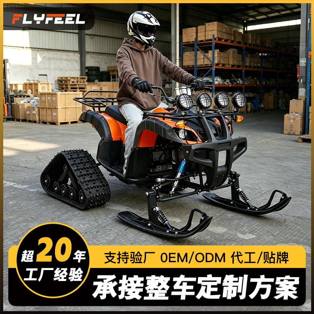 Cuatrimoto ATV de Oruga para Nieve 200cc de Hierro y Plástico con Transmisión Automática para Nieve