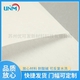 PTFE复合材料120g家用吸尘器滤芯滤材 浸渍无纺布复合滤材定制