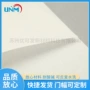 复合定制家用浸渍ptfe