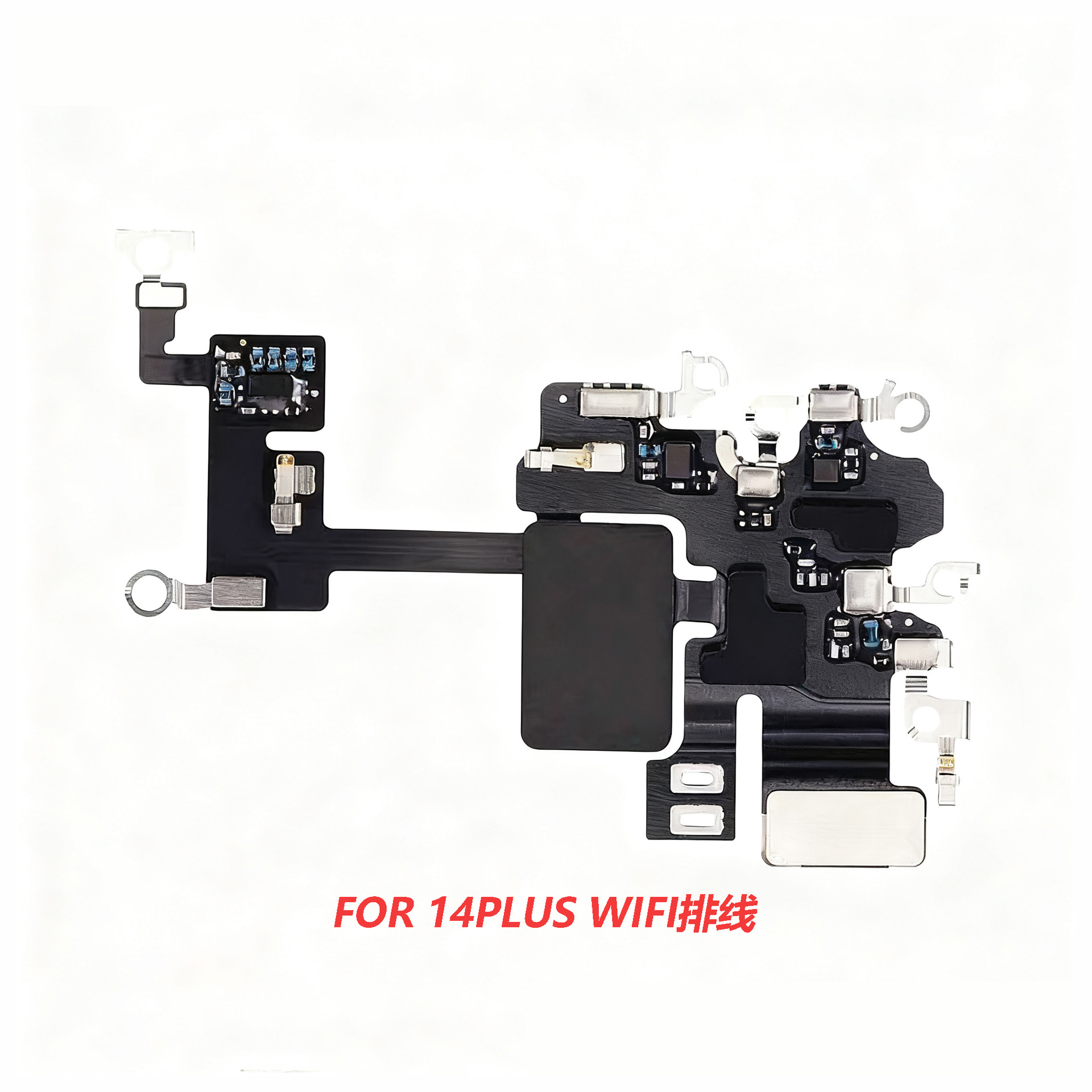 Aplicable para iphone 11 12 13 14 15 16promax señal de antena Wi-Fi cable gps