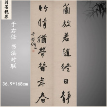 于右任书法】_于右任书法品牌/图片/价格_于右任书法批发_阿里巴巴