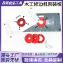 木工安装倒角导向台修边机