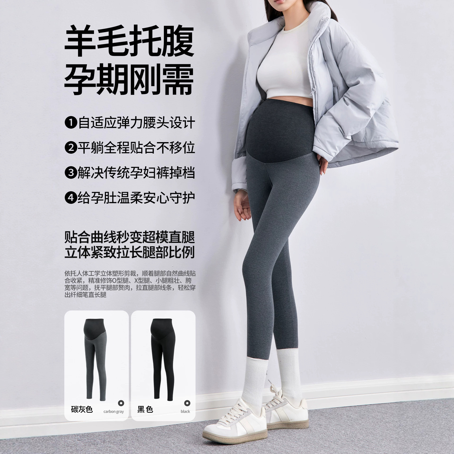 Maternity leggings, new autumn and winter maternity wear, Pupu clothing, belly support pants, plus size slim-fit maternity pants, nine-tenths length