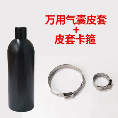 Detector Accessories Air Drum Ball — Avtomobil diaqnostika alətləri