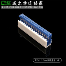 ���a���IDC2.54�w�� 2.54�g����� �w�� 16P|�{ɫ ����IDC�B����