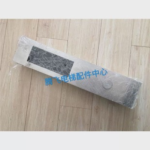 Elevator Accessories Lingyun Elevator Outcall Box New Tengfei Elevator Accessories Center