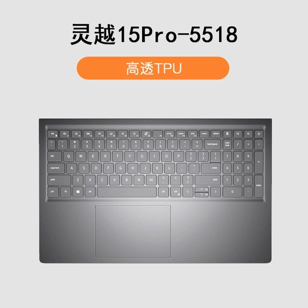 Lingyue 15Pro-5518