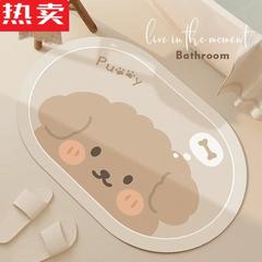 卡通硅藻泥吸水地墊衛生間軟墊進門門口墊子浴室廁所門墊地毯衛浴