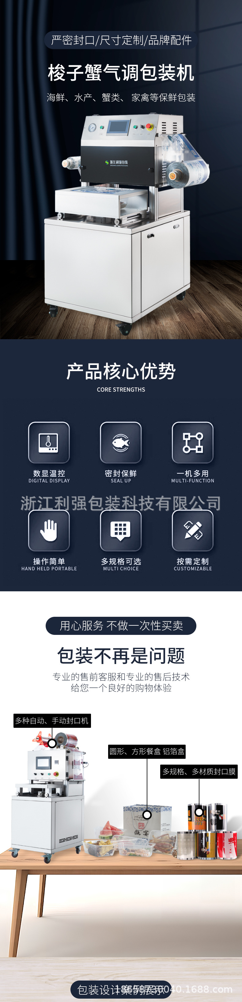 详情_01.jpg