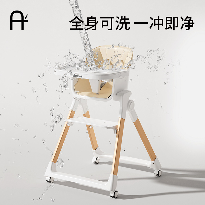 Стульчик для кормления Aricare платиновый