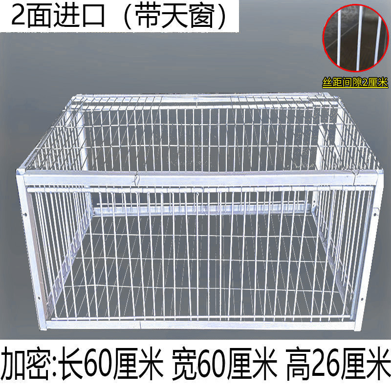 只进不出鸟笼全自动天落笼子撞门户外抓收鸽子捕加密可连续用|undefined