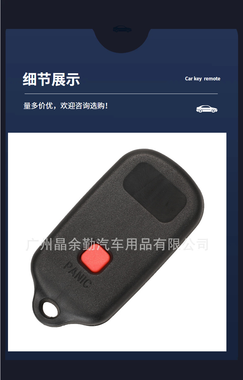 Suitable for 3/4 key Toyota Camry Rui split remote control car key replacement shell There are two red keys