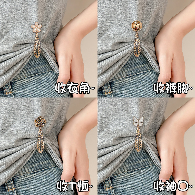 Clothing T-shirt hem adjustment buckle, invisible fixing buckle, anti-dragging tool for pants, magnetic buckle Clothing T-shirt hem adjustment buckle, invisible fixing buckle, anti-dragging tool for pants, magnetic buckle