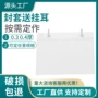 促销双耳商品夹膜吊牌