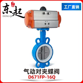 蝶阀;球阀;阀门配件