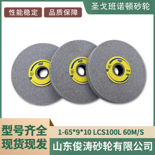 Ready-Made Norton Grinding Wheel 1-65*9*10 Lcs100L 60M/S Complete Models