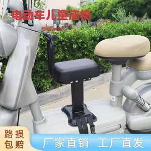 Front-mounted child seat for electric vehicles is suitable for Yadi electric scooters, universal for Aima and Tailin front-mounted child seats