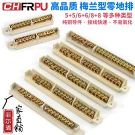 接线端子;连接器;按钮开关