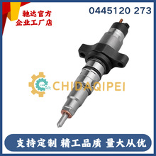 0445120273����������5263307�m��춽���/��ͨ��܇ISDE6.7�l�әC