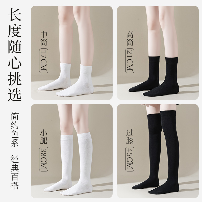 袜子女秋小腿袜压力袜纯色jk袜过膝袜配短裙春秋女袜批发黑色长袜