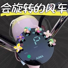 電動車迷你小風車裝飾摩托自行車治愈系車載飾品擺件小配件可愛