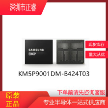 KM5P9001DM  ȫ��ԭװ ���� 64+32 �洢оƬ EMCP ����¼