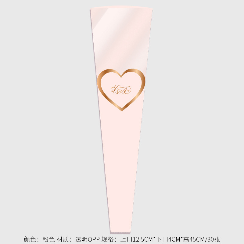 라이트블루 러브 싱글백-핑크 30매/팩