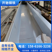 �S��ֱ�N���P���� �����ˮ�ی�ˮ�� 304���P�ˮ�� 316L���P�