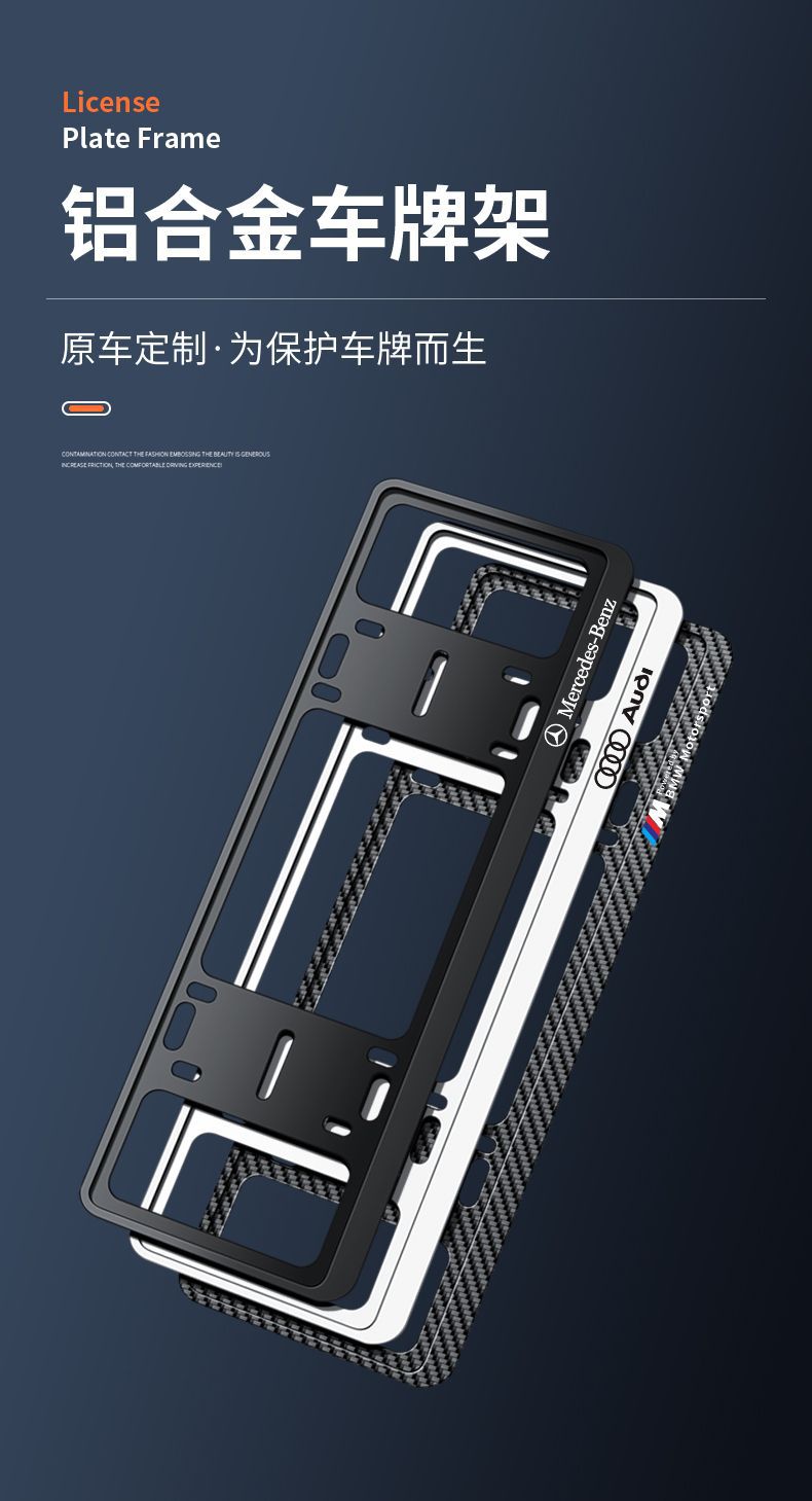 Anti-Bending License Plate Frame New Traffic Regulations Car License Plate Frame Thickened License Plate Frame Small Car New Energy Protection Plate Frame