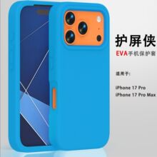 2025�¿�iPhone17pro���o��17air��ˤ��17/17promax EVA�֙C��