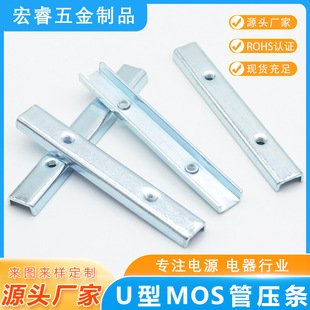 Spot 60*8*4 29 Hole Spacing M3 Tapping Power Supply Pressure Piece Fixed Pressure Strip Mos Tube Cooling Pressure Strip