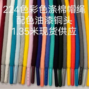 5mm32�V���ް�о�A�K224ɫ�F؛���l ���b�l��ñ�K���K�\��ѝ���K