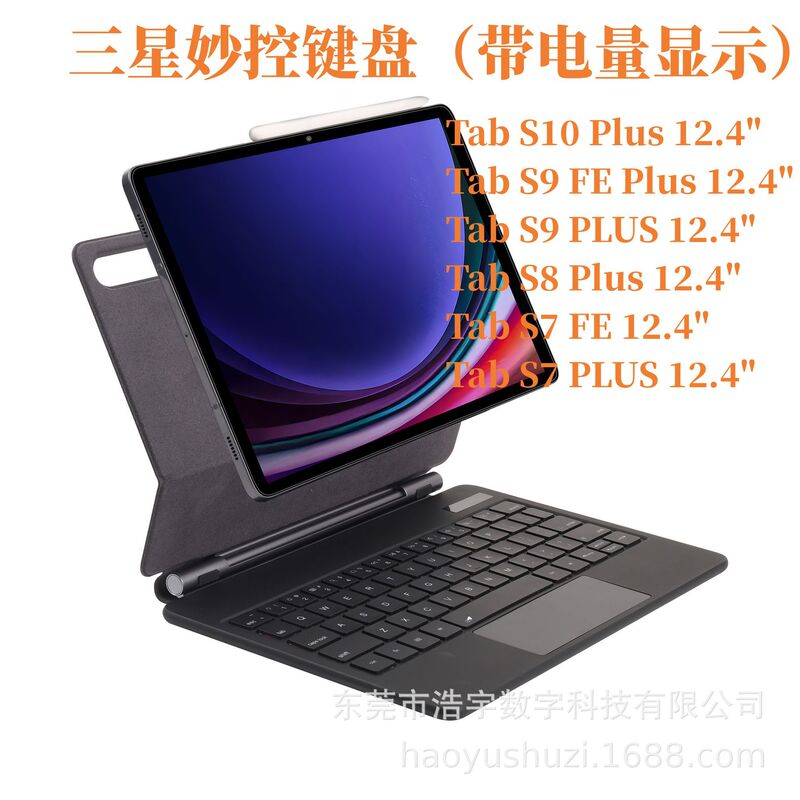 For Samsung TabS10S78 Magnetic Control Keyboard S9FEPlus Tablet Bluetooth Touch Protective Cover