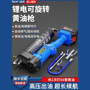 Electric grease gun rechargeable 24V lithium battery new high voltage automatic caterpillar excavator butter artifact