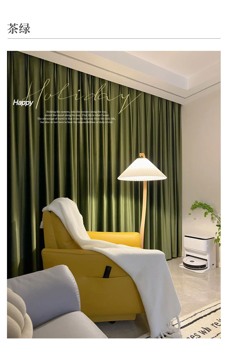 茶绿新_08.jpg