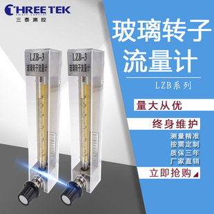 ��̩LZB�����D������Ӌ ���wҺ�w���⵪�����ʽ����΢СӋ����