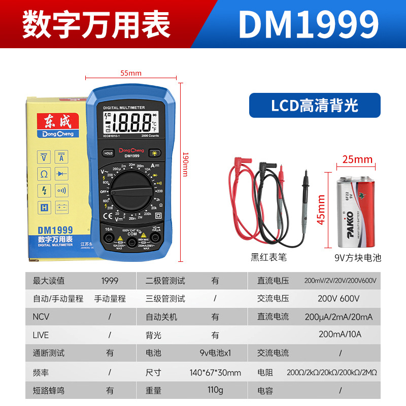 Dongcheng multímetro automático pinza inteligente pequeño portátil digital de alta precisión mantenimiento eléctrico multímetro