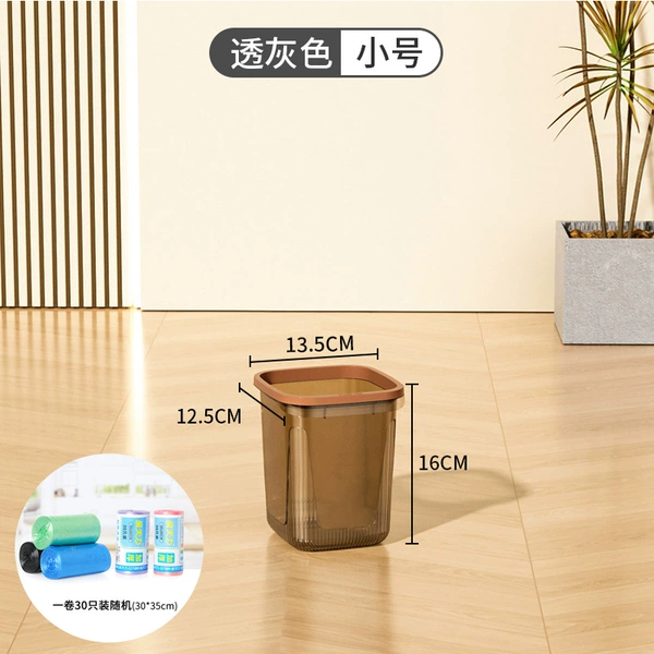 [轻奢灰：2.7L/桌面款-1个装+桌面小号垃圾袋30只]