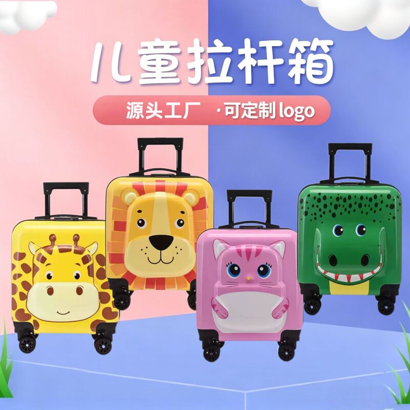 Customized 18inch Children's Suitcase with Universal Wheels, Combination Lock, Cartoon Design, Customizable Logo, Trolley Case, Gift Box