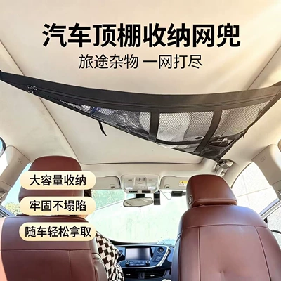 Storage Bag Car-Mounted Hanging | Car storage bag/box