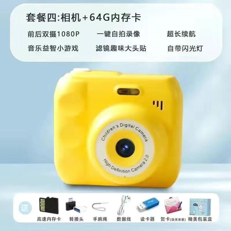 High-Definition Dual-Camera Cute Digital Camera for Campus Student Parties, Polaroid Camera That Can Take Pictures and Transfer Them to Mobile Phones for Color Photography