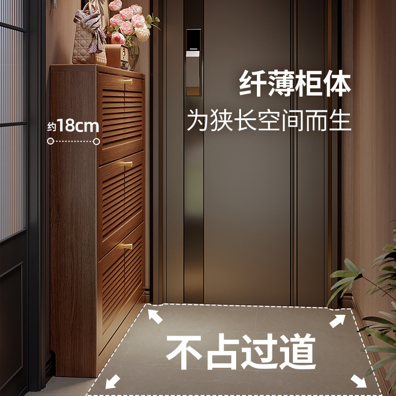 免安装鞋柜家用门口超薄入户2025新款玄关实木极窄小户型门外翻斗|undefined