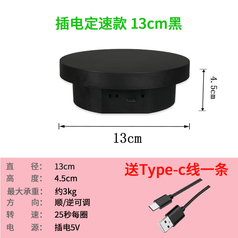13cm 25 segundos un anillo negro 3 kg de carga