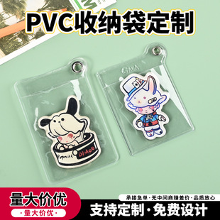 ����PVC�ռ{�������������߅������Ƭ������b�ռ{����Ƭ���o��