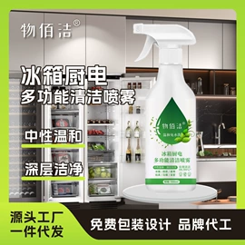 香皂、皂花;马桶洁厕剂;多用途清洁剂