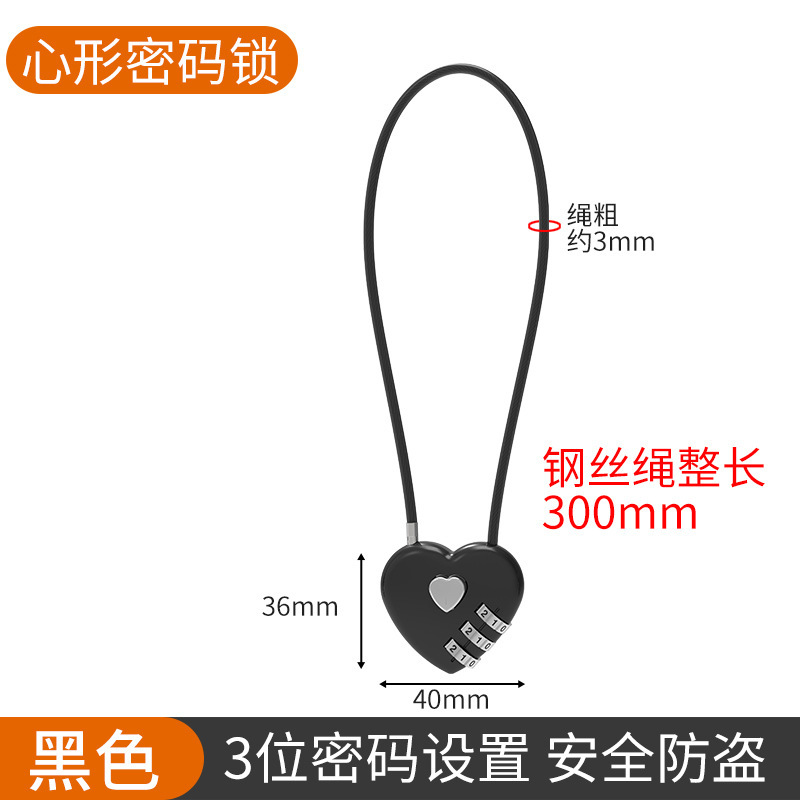 パスワードロック小型南京錠寮ロッカースーツケースカートバスケットヘルメットロック荷物ミニキーリッチロック|undefined