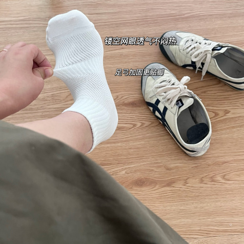 Men and women couples have the same solid color mid-calf socks for women in spring and summer thin sports sweat-absorbent breathable boneless socks for men
