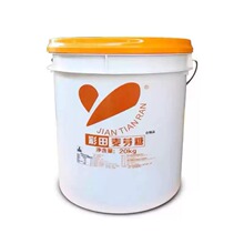 ���V�|���]��������ѿ��40��/20KG��Ͱ�b ���D�uˮ������ɫ�uˮ��