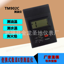 TM902C�ض�Ӌ����K�͜y�؃x���I̽�^����ظ߶ȱ���ż�߾���